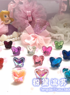 儿童蝴蝶心形公主风玩具戒指环