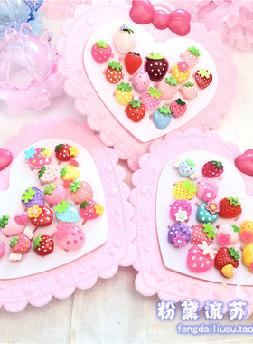 儿童水果可爱卡通玩具盒装戒指