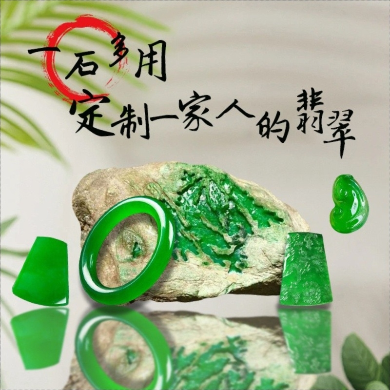 缅甸翡翠原石手镯毛料天然冰种玉石帝王绿阳绿飘花开窗老坑色料