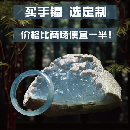 天然缅甸帝王绿翡翠冰种手镯a货正品玻璃种紫罗兰高端玉镯子原石
