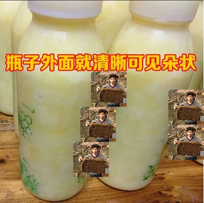 出口纯正天然一瓶包邮蜂王浆