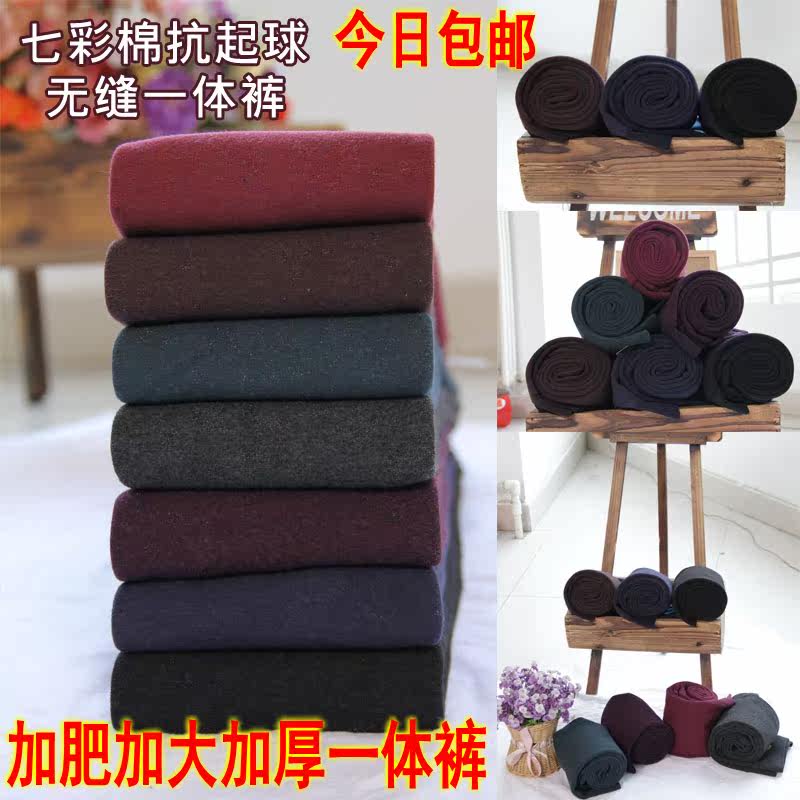 Pantalon collant en cachemire - Ref 774679 Image 1