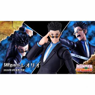 万代 SHF 全职猎人 HUNTERxHUNTER 雷欧力·帕拉丁奈特
