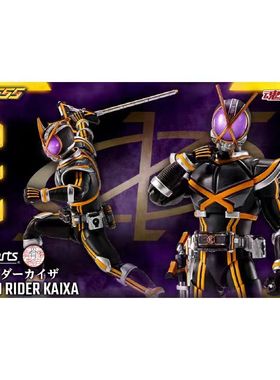 万代 魂限 SHF 真骨雕 假面骑士555 凯撒 可动手办