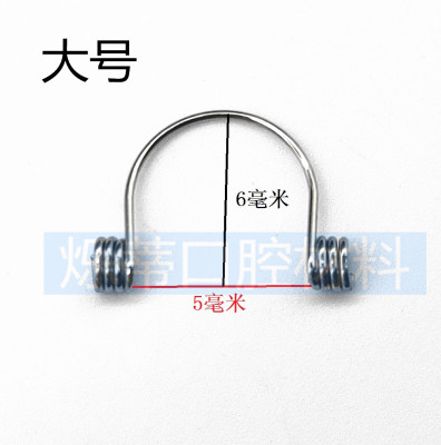 不锈钢 转矩簧 扭矩簧五曲弹簧 迷你 小件 10只装 门形 门型门簧