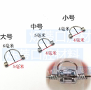 10只装 迷你 小件 门型门簧 门形 转矩簧 不锈钢 扭矩簧五曲弹簧