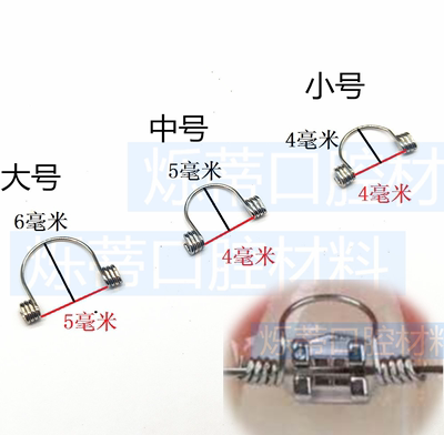 不锈钢 转矩簧 扭矩簧五曲弹簧 迷你 小件 10只装 门形 门型门簧