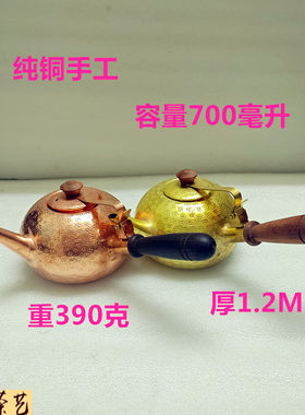 手工侧把壶仿古功夫茶具