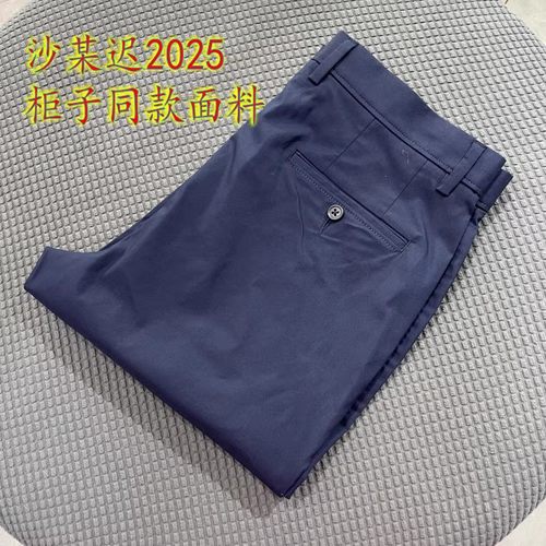 AK3 男士休闲裤夏季新款时尚直筒长裤青年商务百搭棉高端简约裤子