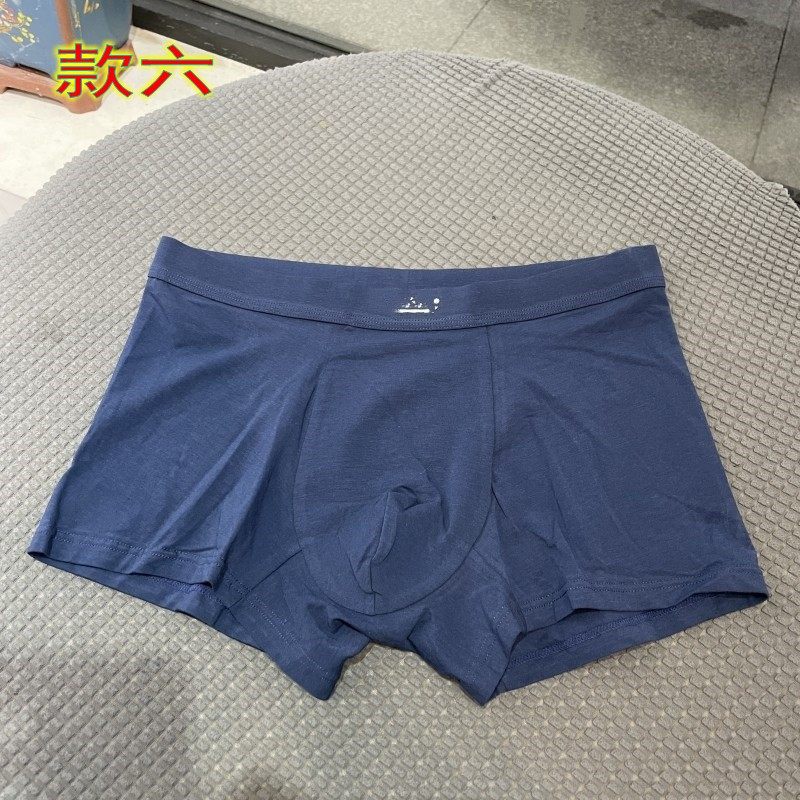 NK2男士内裤男士S四季款平角四角裤内裤