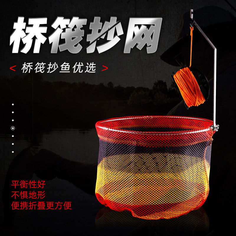 钓鱼桥钓抄网网兜专用折叠神仙抄网带绳提网筏钓桥伐桥筏抄网配件,户外/登山/野营/旅行用品,抄网头,淘宝优惠券,粉丝福利购,淘宝优惠卷