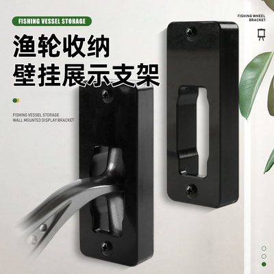 鱼轮挂架渔轮收纳展示架
