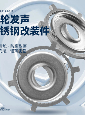 喜玛改装配件水滴轮卸力报警蒙塔尼DC库拉多红褐尔法猫赞小黄轮