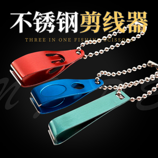 子线剪鱼线剪矶钓子线夹刀指甲钳式钓鱼小剪刀剪线钳垂钓工具