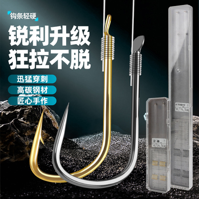 强硬锋袖金袖子线双钩短子线