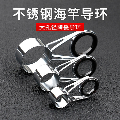 diy不锈钢套装优质配件穿线导环