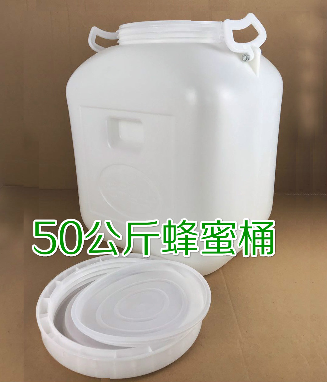 50升方桶100斤蜂蜜桶加厚食品级专用桶 塑料桶酵素桶酿酒桶水桶 家庭/个人清洁工具 水桶 原图主图