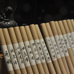 古方线香合集古法合香百款天然手工安神助眠试用体验沉香檀香龙涎