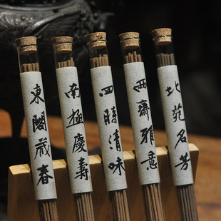 五方真气香东阁藏春西斋雅意四时清味北苑名芳南极庆寿合香古方线
