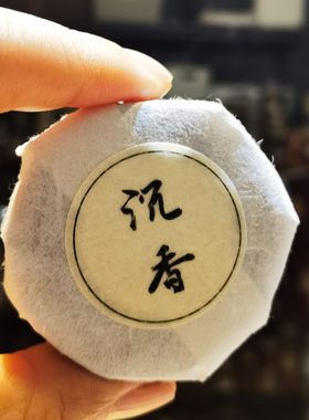 天然红土奇楠沉香迷你小盘香2小时10片20盘花蜜甜凉香薰韵味