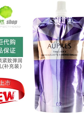 欧珀莱时光锁紧致弹润精华乳