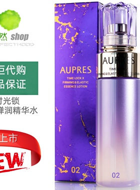 欧珀莱时光锁胶原紧致弹润精华水