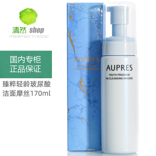 欧珀莱臻粹玻尿酸洁面摩丝泡沫