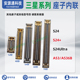 S24ultra 显示座子 A53 屏幕排线座子 主板内联 A04 适用三星S24