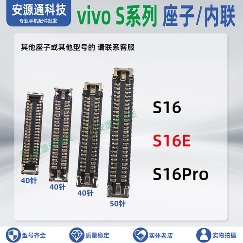 屏幕内联座显示座子小板卡扣