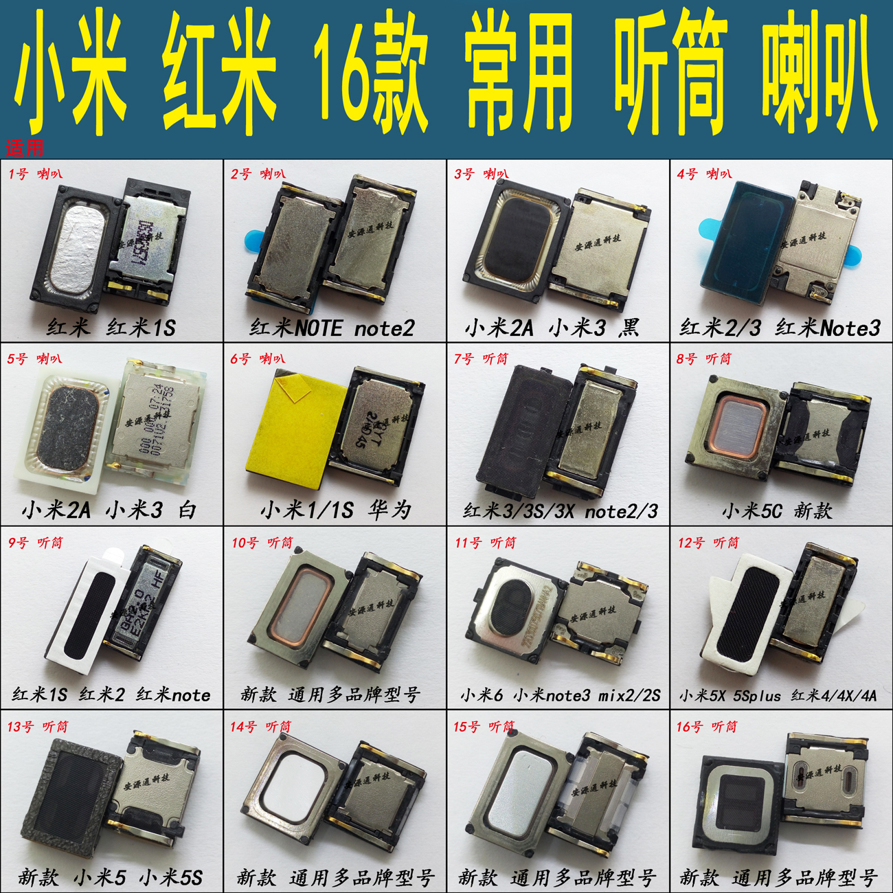 ÌýͲÀ®°È ÊÊÓÃСÃ×8 6X 4X 5C maxºìÃ×6pro S2 note5 note3 note4