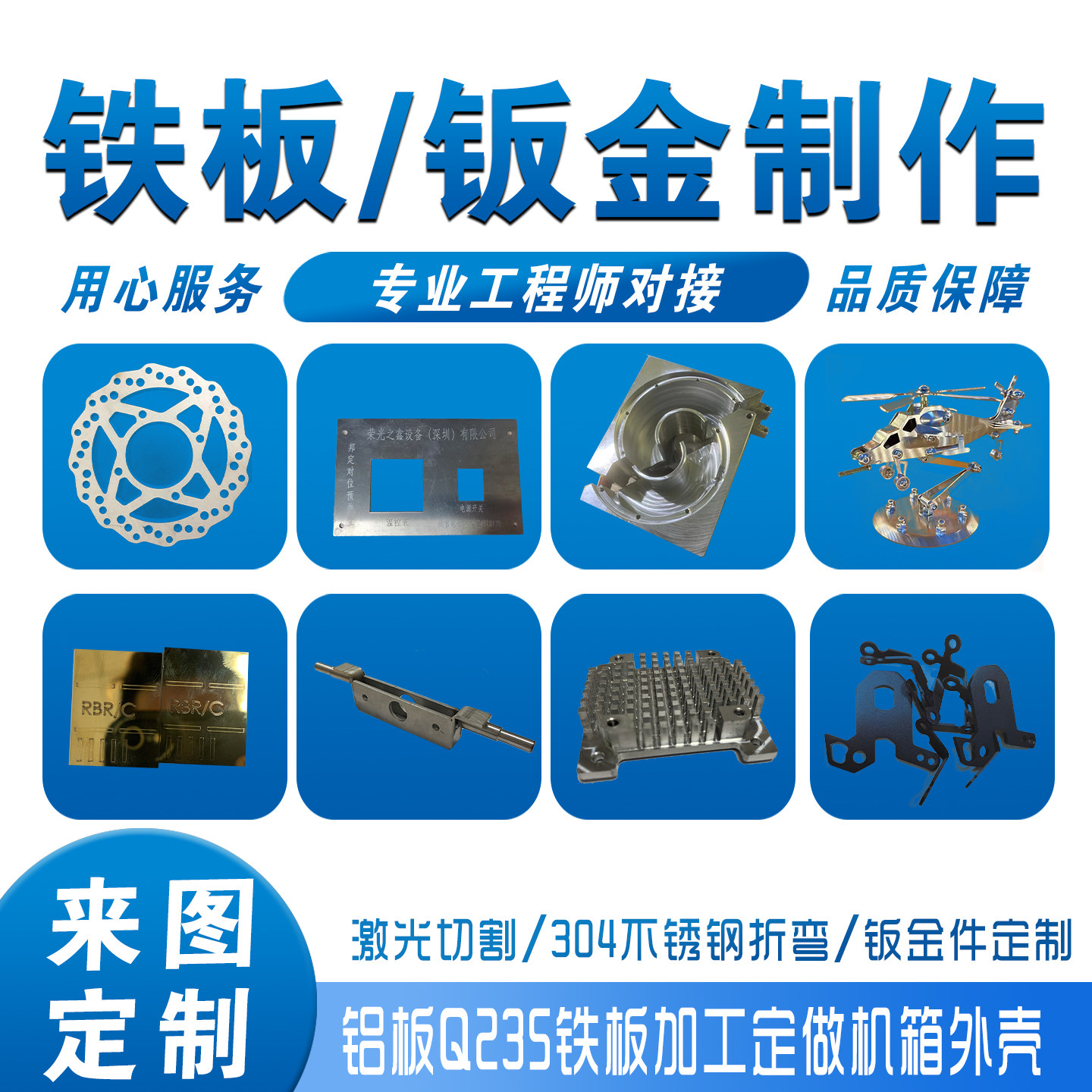 304不锈钢板激光切割折弯焊接机箱定做铜铁板铝板氧化 钣金件加工