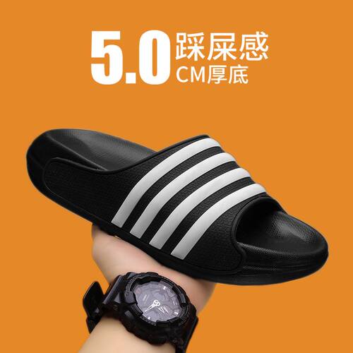 拖鞋男夏季外穿防滑软底青少年厚底户外大码运动凉拖潮牌凉鞋
