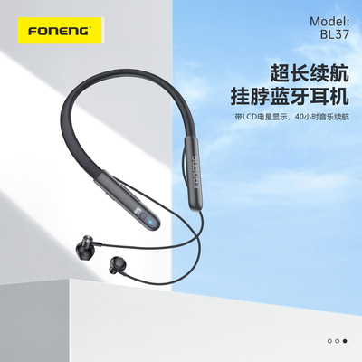 蜂能半入耳式挂脖挂耳式蓝牙耳机