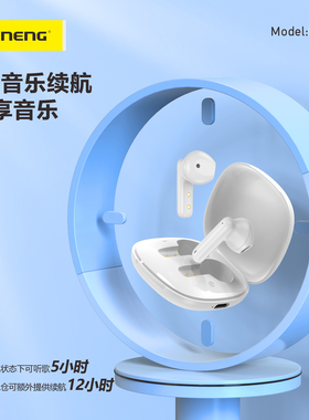 Foneng蜂能短柄半入耳蓝牙耳机双耳无感舒适薄仓运动白色蓝牙耳机
