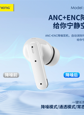 Foneng蜂能软塞白色蓝牙耳机入耳式不涨耳朵好声音运动蓝牙耳机新