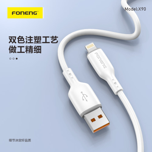 蜂能1米直插式3A快充苹果数据线
