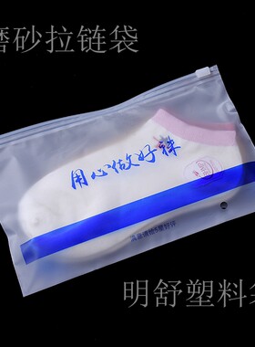 义乌产业带专业塑料包装袋定制
