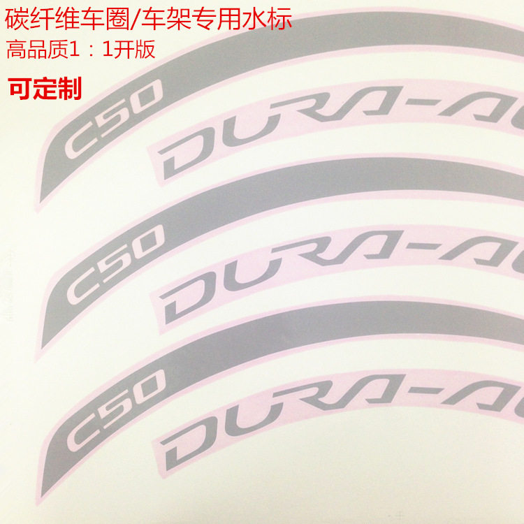 Sticker pour vélos MOSTSPORT - Ref 2282085 Image 1