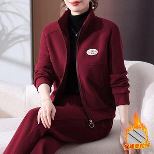 中年妈妈春秋装外套2025新款秋冬中老年女装运动套装加绒加厚上衣