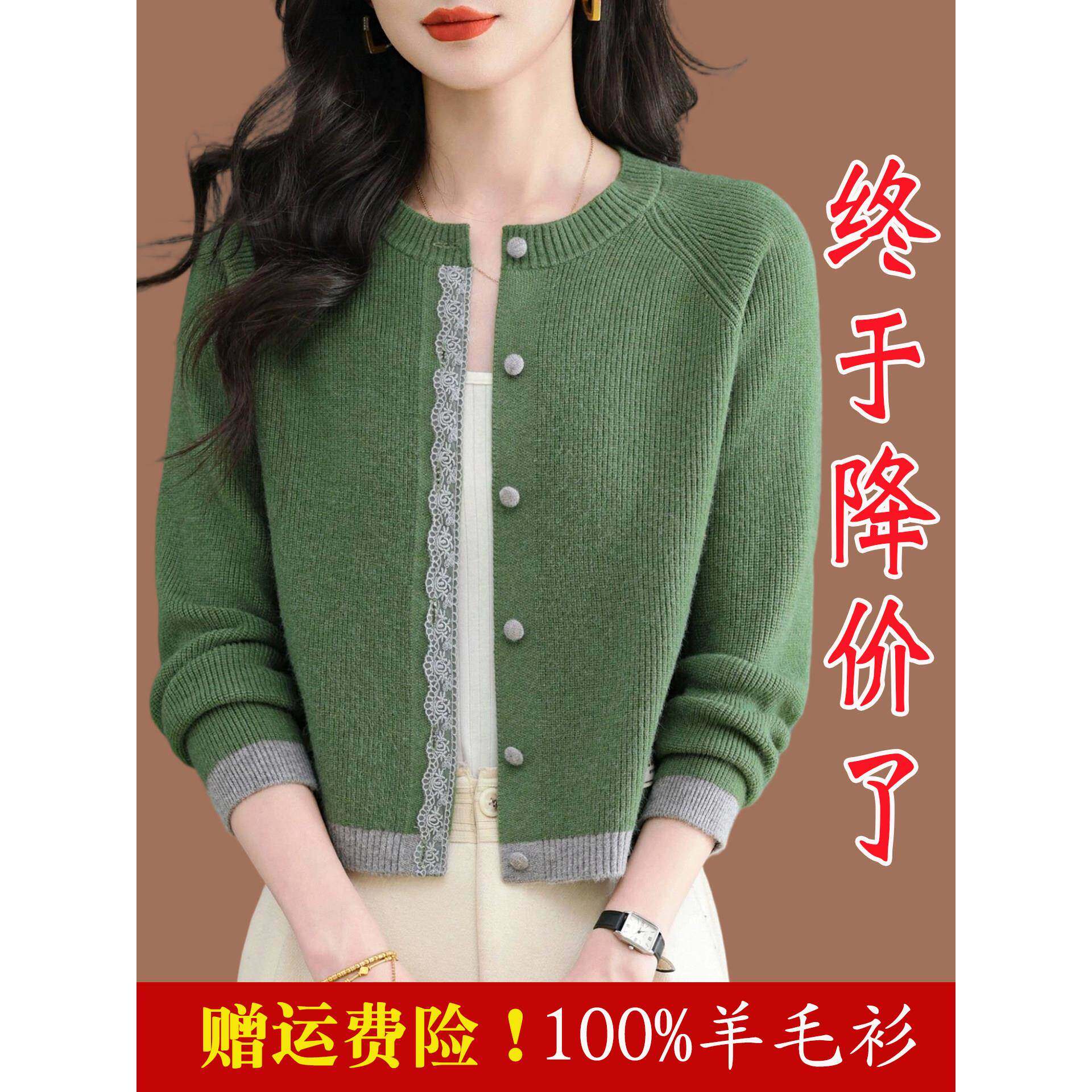 鄂尔多斯市羊毛针织外套女2025新春秋外搭小个子高腰短款毛衣开衫