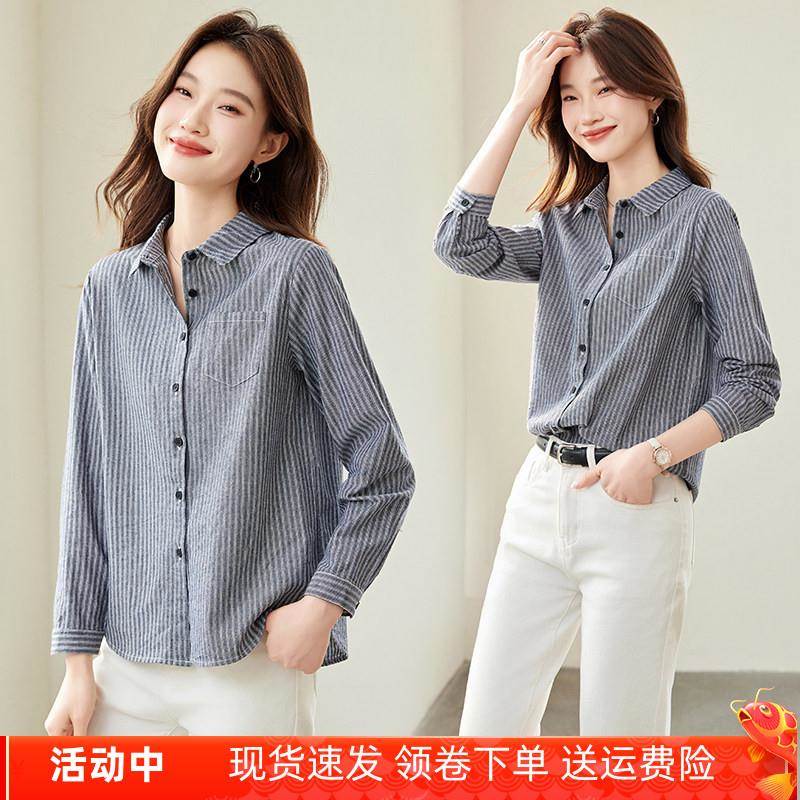 条纹衬衫女款2026新款百搭休闲纯棉翻领衬衫宽松显瘦全棉洋派上衣