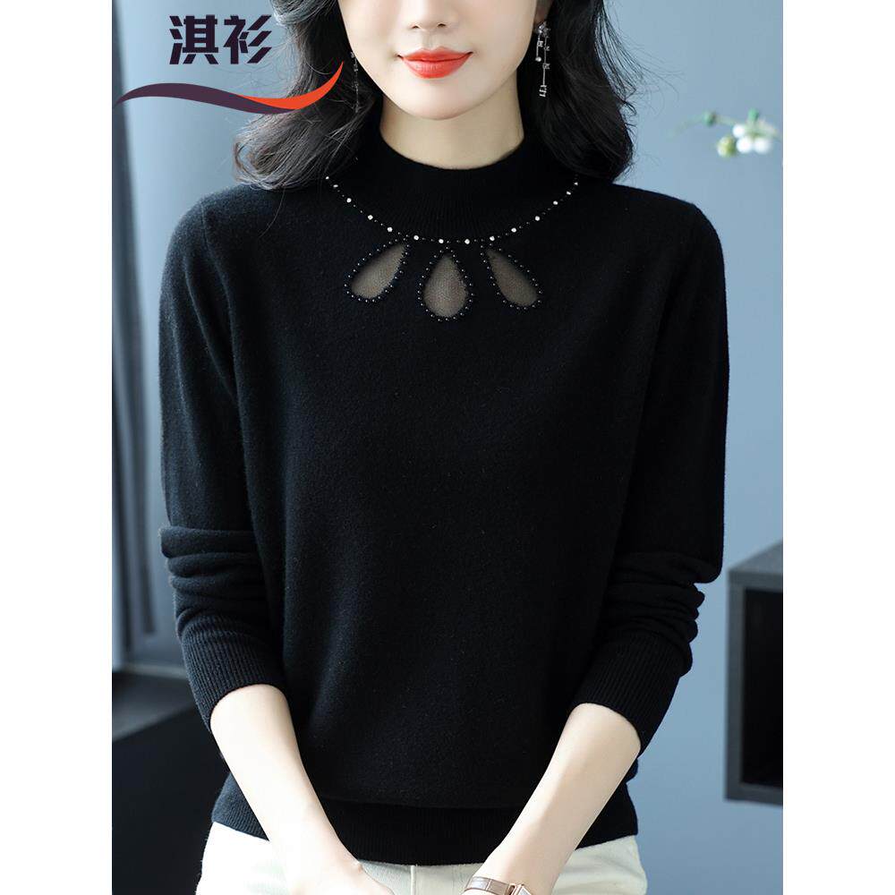洋气妈妈100纯羊毛衫女秋冬新款半高领打底衫毛衣钉珠镂空羊绒衫