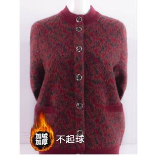 70岁奶奶装 老人毛衣开衫 秋冬加绒加厚外套上衣服 妈妈装 老年女装