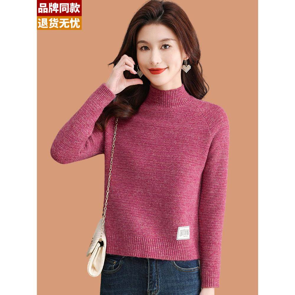小半高领毛衣女士秋冬2025新的高腰裙花线羊毛针织底衬衫