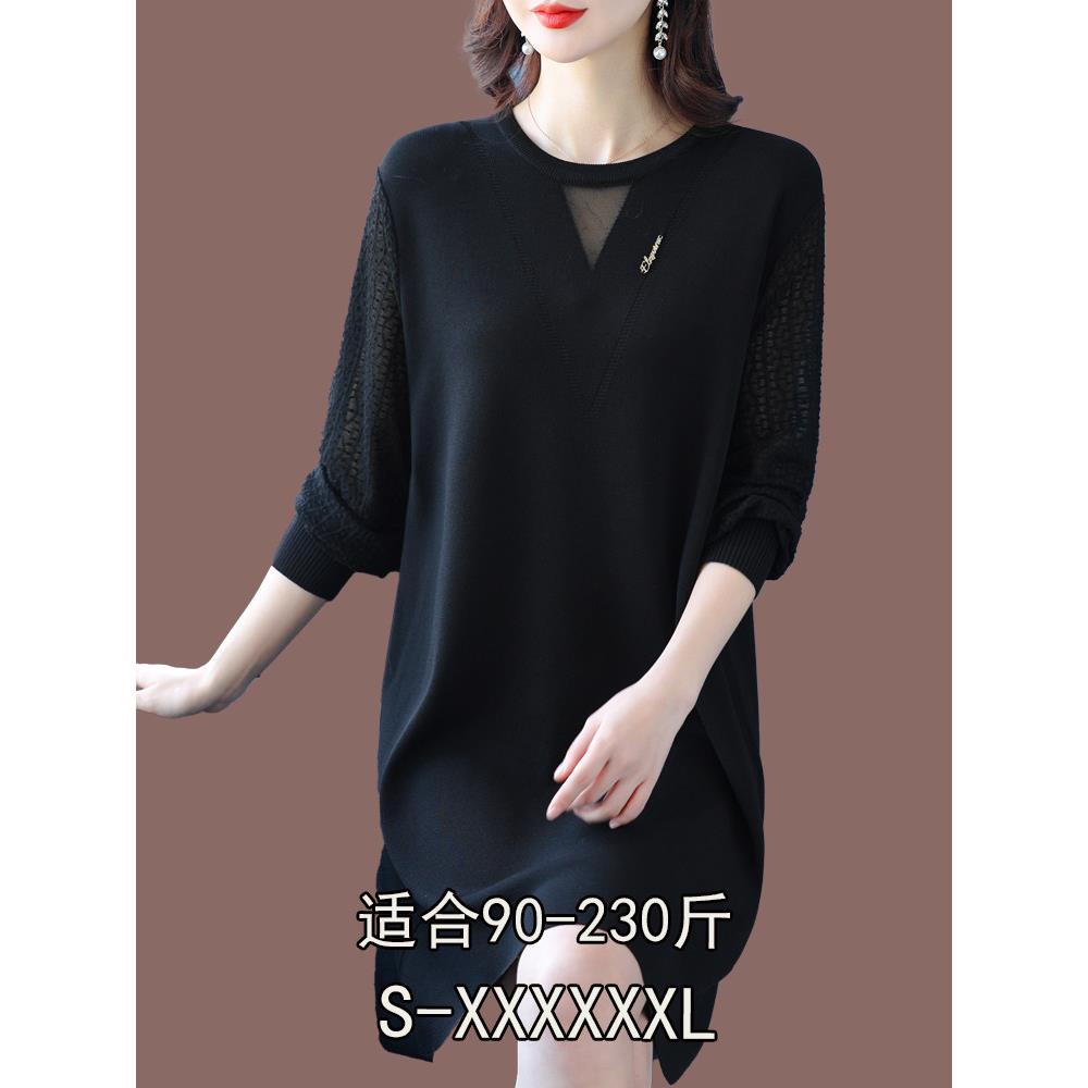 胖mm早春加肥加大码时髦减龄冰丝针织衫中长款桑蚕丝Tt恤女230斤