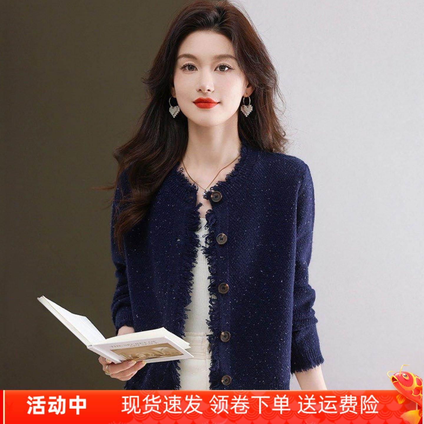 小香风针织开衫女短款2026新款外穿羊毛衫上衣小个子流苏毛衣外套