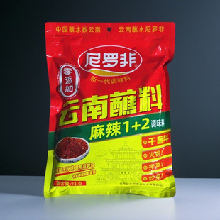 云南尼罗非辣椒蘸料2000g烧烤干碟火锅麻辣烫辣椒面商用1袋 包邮