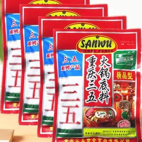 重庆三五火锅底料400g鸡公煲包邮