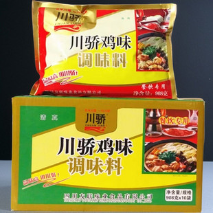 四川川骄鸡精鸡粉调味料908g火锅米线鲜汤锅炒菜食用大袋商用 包邮