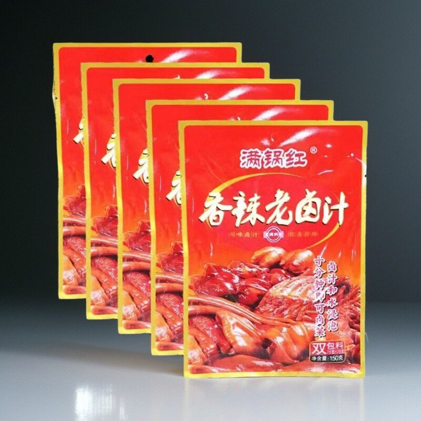 重庆满锅红香辣老卤汁150g茶叶蛋牛肉鸡爪排骨猪蹄鸭原味料包包邮